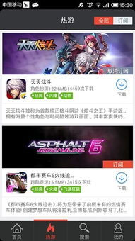 游戏快快游,体验指尖上的游戏盛宴