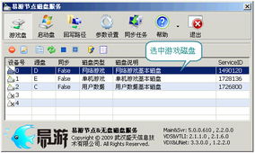 游戏分配内存,游戏开发中的内存分配策略与优化技巧