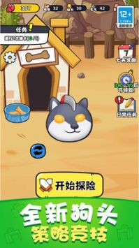 狗头小游戏,狗头小游戏合集大揭秘