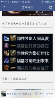 5个差不多的游戏名字,五大相似游戏名背后的奇幻冒险之旅