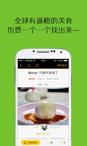 游戏美食app,探索各大美食app的魅力世界