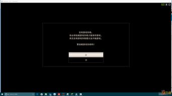 手机游戏窗口化,手机游戏窗口化攻略全解析