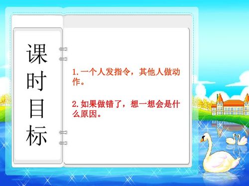 我说你做的游戏指令,游戏指令解锁无限可能