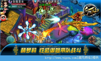 忘仙手机游戏,手机上的修仙之旅