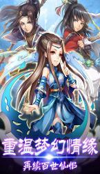 在仙侣游戏,探索无尽仙侠世界