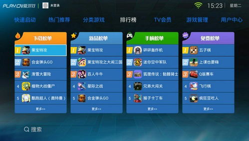 下载爱游戏大厅,共筑品牌新篇章”
