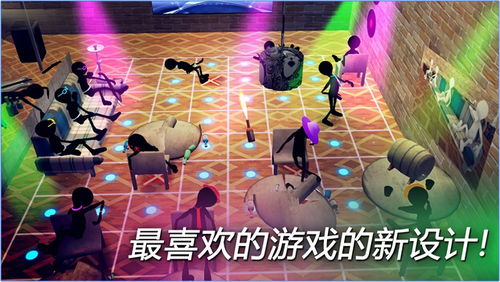 舞厅手机游戏,打造你的音乐狂欢王国