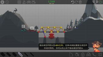 桥中文游戏,精神之桥的奇幻冒险之旅