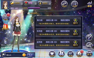 乐生游戏,喜忧参半的运营与期待改进之处