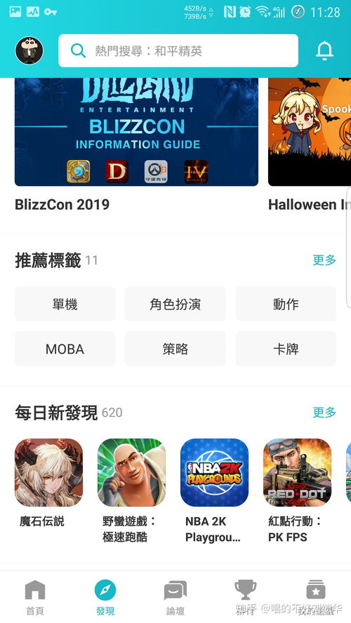 安卓游戏平台哪个最好,安卓游戏平台哪家强？深度解析最佳选择