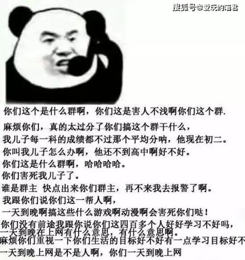 游戏麻痹句子,解析麻痹技能的奥秘与实战应用