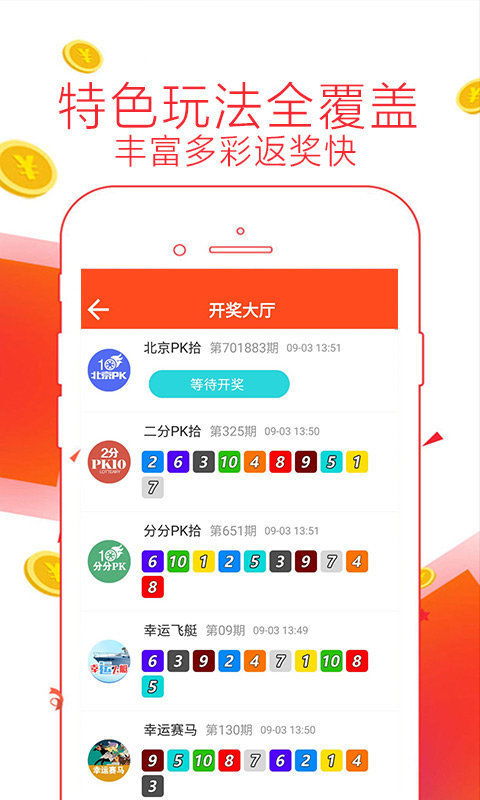 app下载娱乐体育软件安全吗