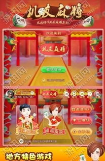 衡阳单机游戏,探索地方特色与经典玩法