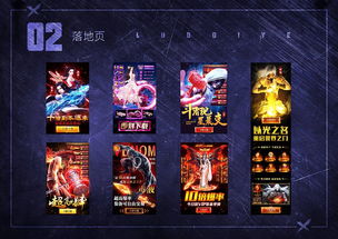 游戏广告制作,创意与技术的完美融合