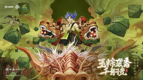 国潮游戏,探索中国传统文化在游戏中的新演绎