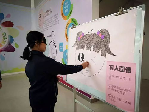 体验盲人游戏,一次盲人游戏的深刻体验