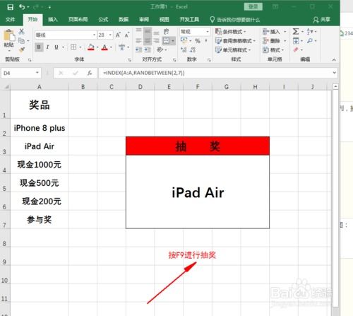 excel制作游戏,从“人鬼过河”到五子棋模拟器
