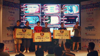 深圳做游戏,创新与发展的前沿阵地