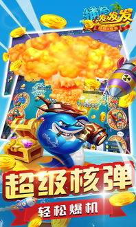 捕发游戏,融合黄金矿工元素的Python Pygame小游戏开发之旅