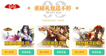 活动少的游戏,活动少的游戏精选集”