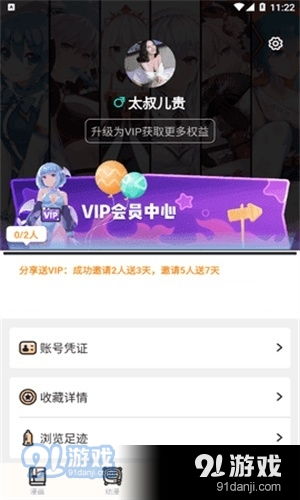 大人游戏app,解锁休闲益智新天地