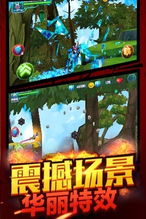 下载拿瓦游戏,体验刺激冒险之旅