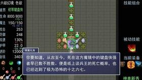 蚁王游戏,智斗蚁国争霸