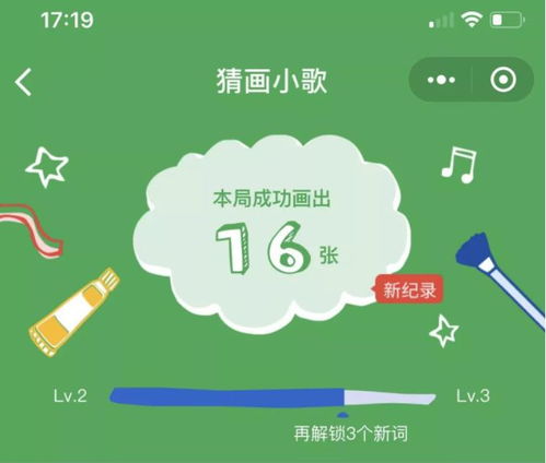 酱紫小游戏,挑战你的操作与耐心极限