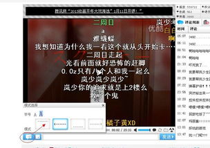 游戏实况翻译,传递竞技激情