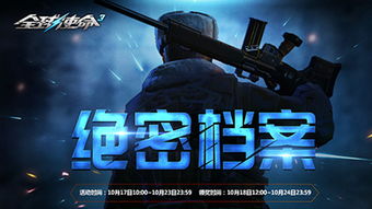 最新射击类网络游戏,热门新作与经典回顾