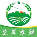 竺岸农鲜农产品销售平台官方版2024下载 