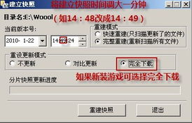 易游游戏更新,性能优化与用户体验升级