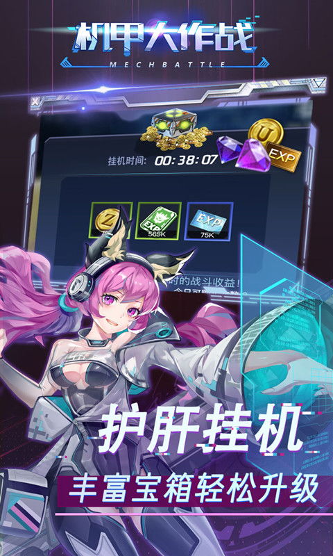 机甲战棋游戏,探索未来战场传奇