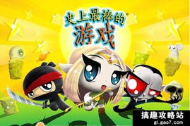 我们最棒游戏,揭秘最棒游戏的魅力与奥秘