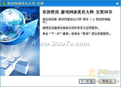 游戏网络优化,突破性能瓶颈的全方位策略