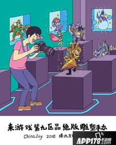 社会游戏板块,科技与文化交融下的产业新格局