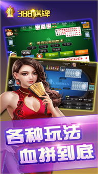 38游戏平台,畅游虚拟世界的奇幻之旅