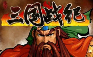惇论游戏,探索虚拟世界中的道德哲学之旅