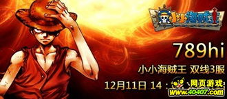 玉米游戏歌,创意无限