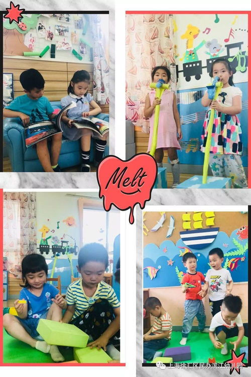 幼儿性别游戏,幼儿性别差异在游戏活动中的体现与教育策略
