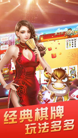 郑州游戏加盟,共创财富未来