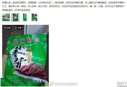 淀粉打游戏,解锁游戏世界的淀粉能量之旅