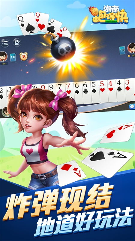 跑线团游戏,零深度体验