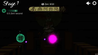 禅游戏zen,探索zen游戏的宁静与智慧