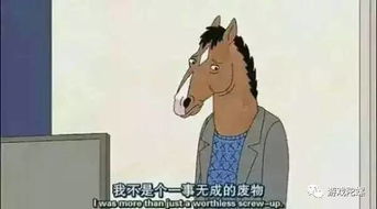 打游戏丧句,一场虚拟与现实交织的悲剧