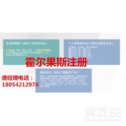 霍尔果斯游戏,本土创意与全球视野的碰撞