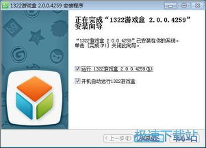 教程游戏盒,一站式游戏学习与娱乐平台深度解析