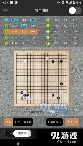 围棋子游戏,智慧与策略的古代竞技艺术