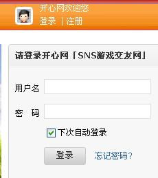 sns游戏交友网,探索SNS游戏交友网的社交魅力与游戏乐趣