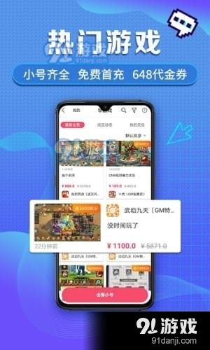 早游戏吧,早游戏吧带你领略无限乐趣